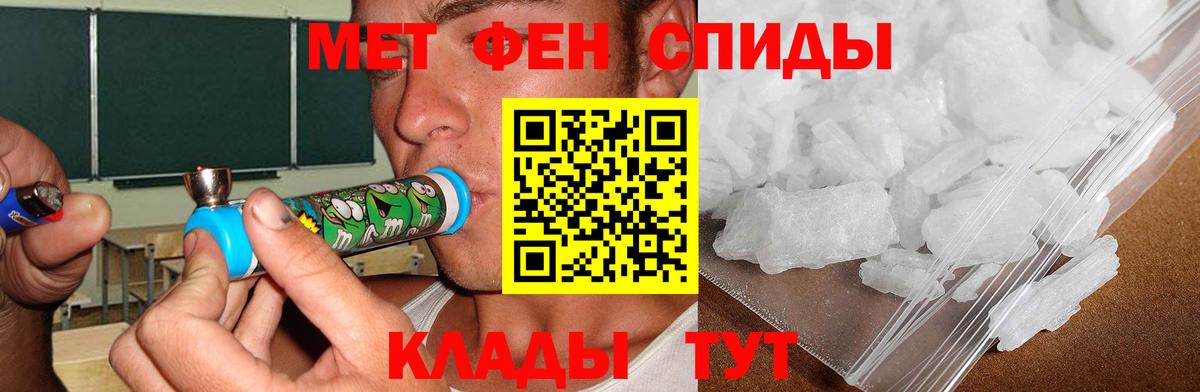 АМФЕТАМИН  Вход с VPN  Электросталь  Амфетамин 97% 
