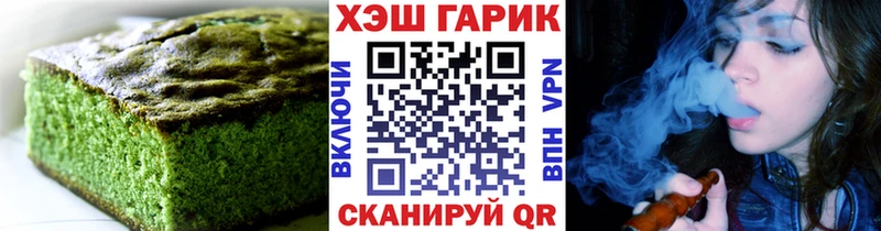 Еда ТГК конопля  Электросталь 