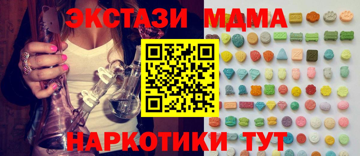 Экстази диски  Вход с VPN  ЭКСТАЗИ диски  ЭКСТАЗИ  Электросталь 