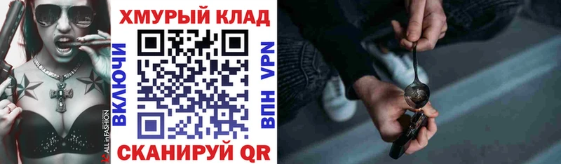 ГЕРОИН афганец  Электросталь 