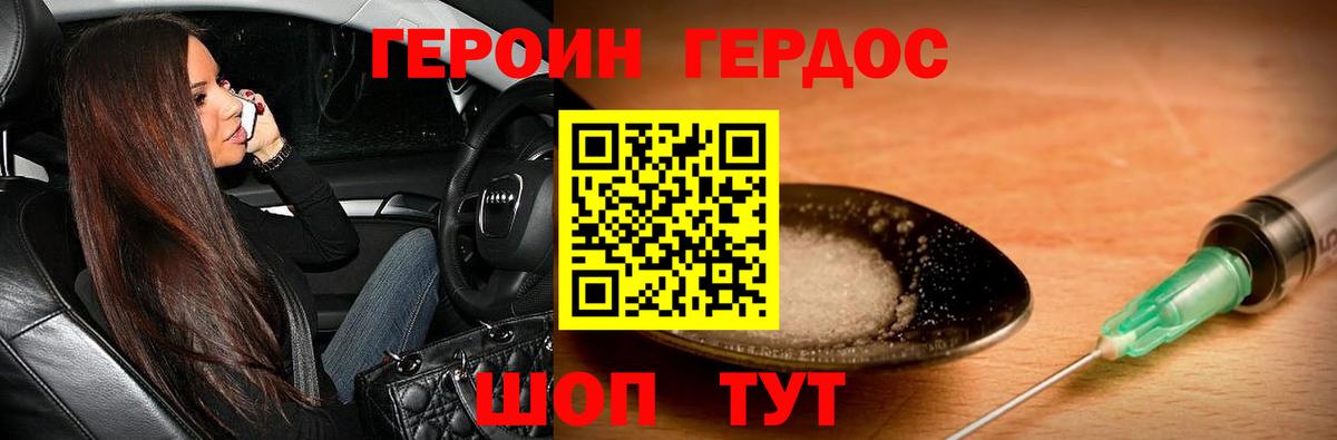 Гашиш Электросталь