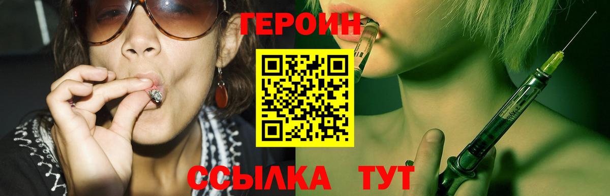 Электросталь  ГАШ  Канабис  Лсд 25  Вход с VPN  Меф МЯУ МЯУ кристаллы 