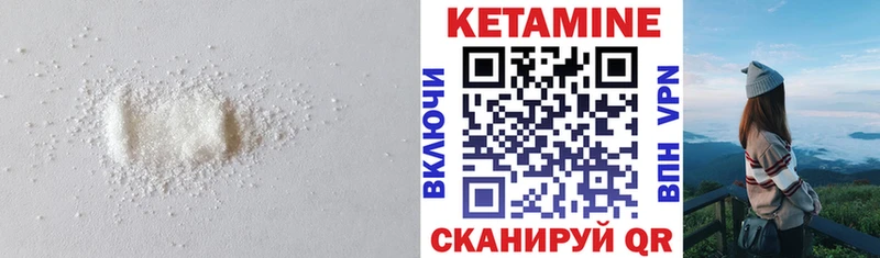 КЕТАМИН VHQ цены наркотик Электросталь