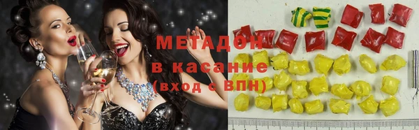 молекула духа Анива