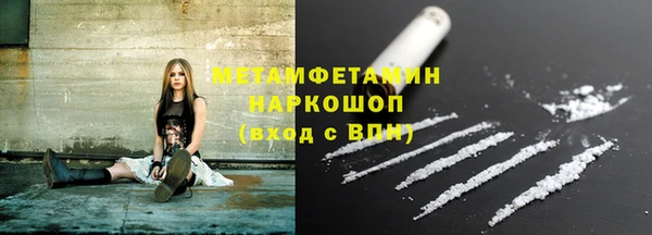 бутик Мегион