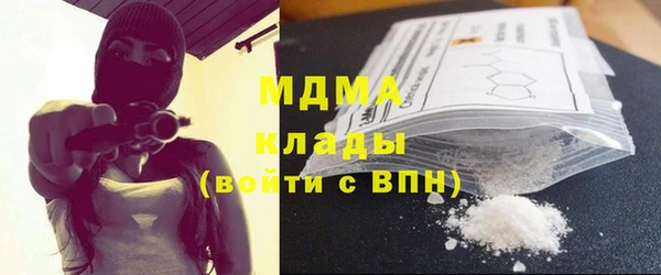 стафф Апатиты