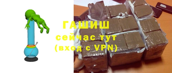 стафф Апатиты