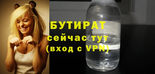 дживик Анжеро-Судженск