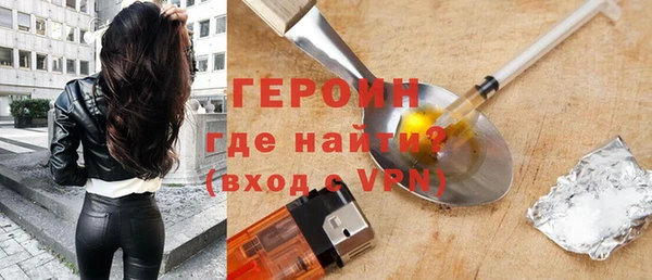 молекула духа Анива