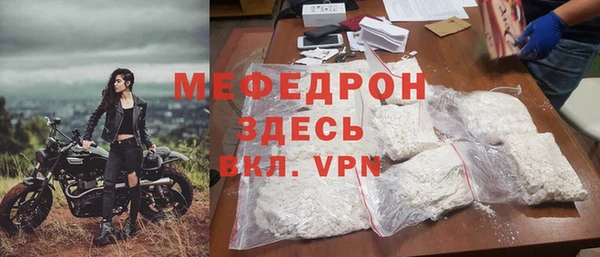 стафф Апатиты