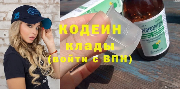 стафф Апатиты