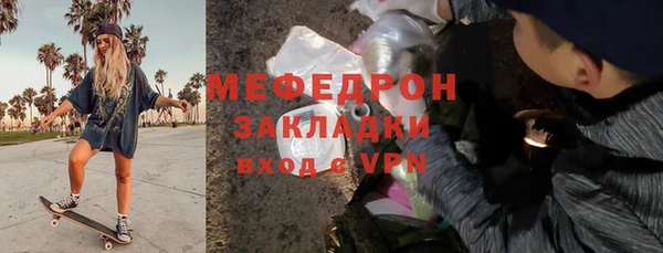 альфа пвп Алагир