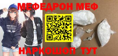 spice Азнакаево