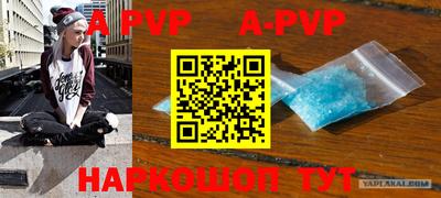 марихуана Абинск