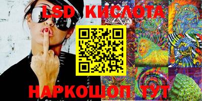 марихуана Абинск