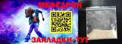 круглые Донецк