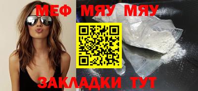 круглые Донецк