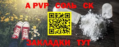 скорость Донской