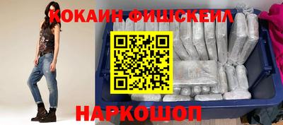 марихуана Абинск