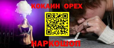 скорость Донской