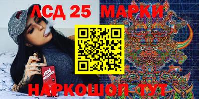 круглые Донецк