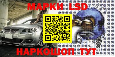 марихуана Абинск