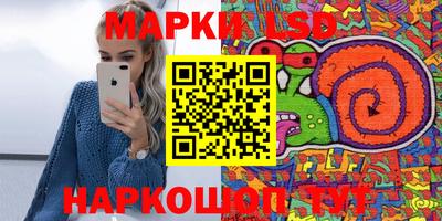 spice Азнакаево