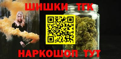 марихуана Абинск