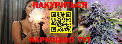 марихуана Абинск