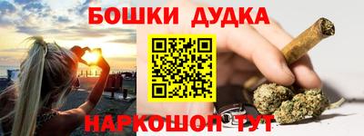 марихуана Абинск