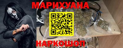 марихуана Абинск