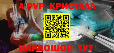круглые Донецк