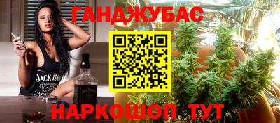 круглые Донецк