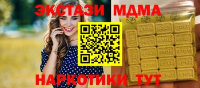 ECSTASY Абакан