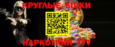 ECSTASY Абакан