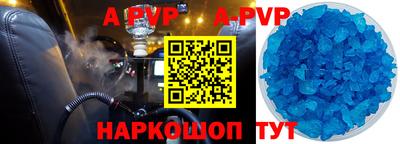 скорость Донской