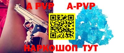 круглые Донецк