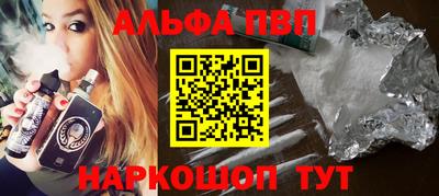 марихуана Абинск