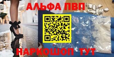 spice Азнакаево