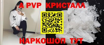 скорость Донской