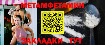 круглые Донецк