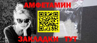 скорость Донской
