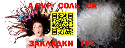 круглые Донецк