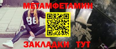 марихуана Абинск