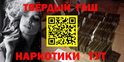 марихуана Абинск