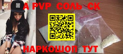 скорость Донской