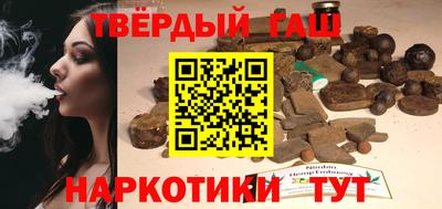 круглые Донецк