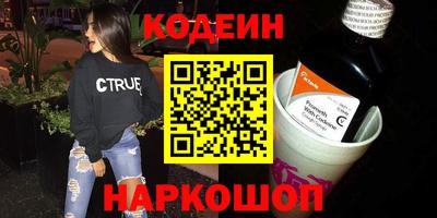 круглые Донецк