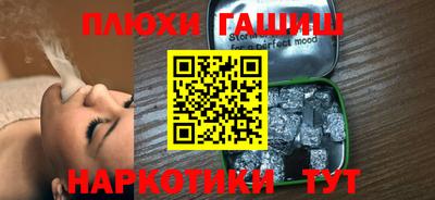 круглые Донецк