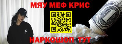 круглые Донецк